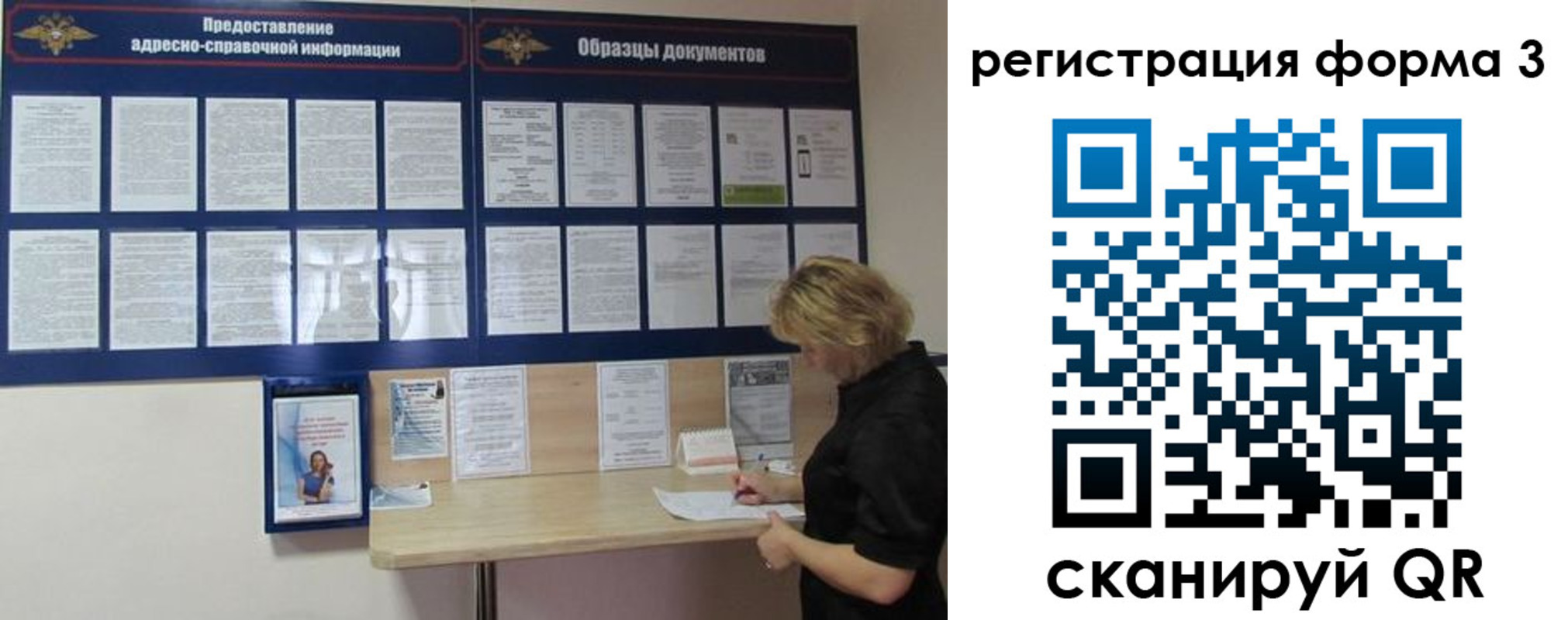 временная регистрация купить в Сарапуле