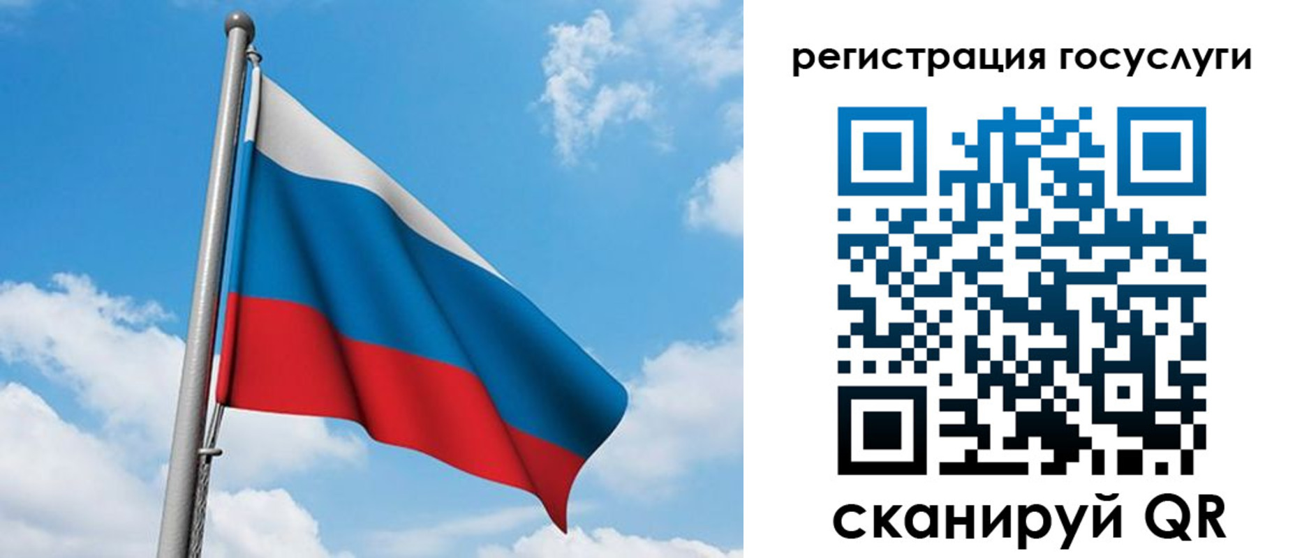 временная регистрация надежно в Сарапуле
