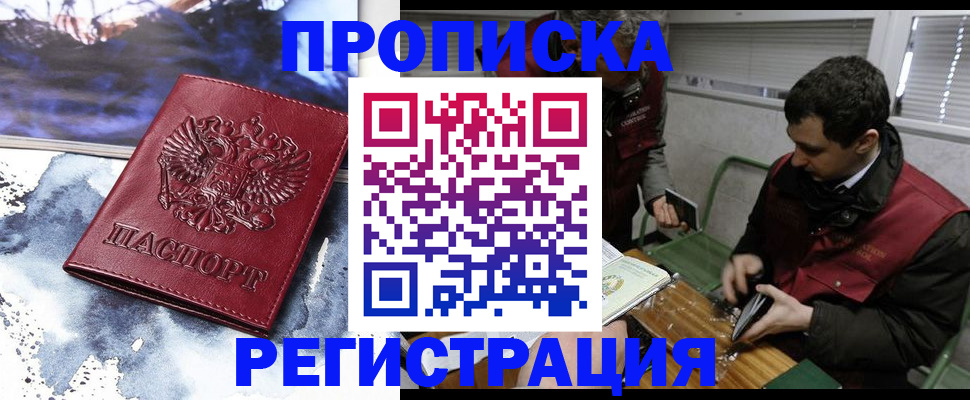 регистрация для школы в Сарапуле