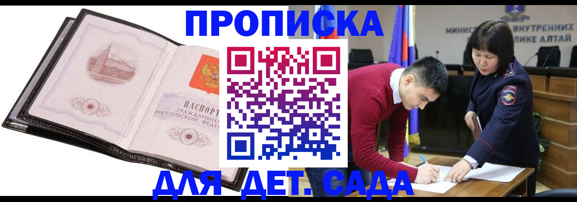 регистрация в Сарапуле