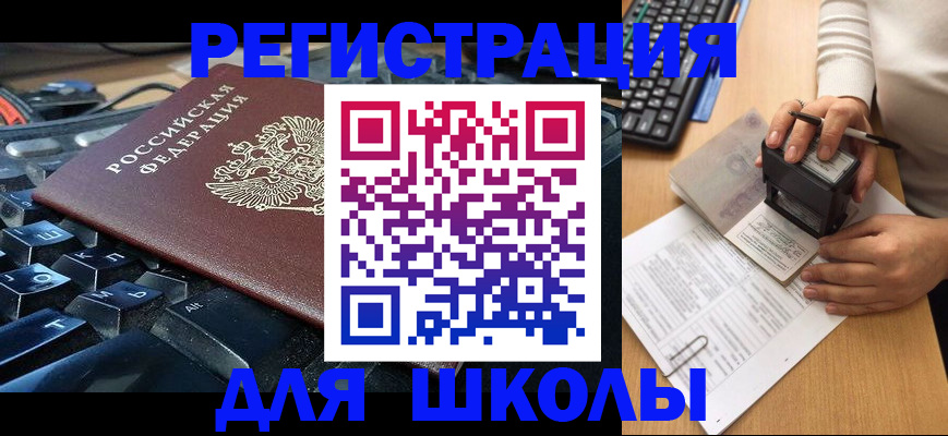 прописка для кредита в Сарапуле